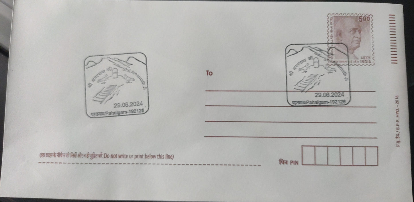 Latest ppc -inauguration day cancellation on postal cover . Shri Amarnath ji from Pahalgam po. Dated 29.6.24