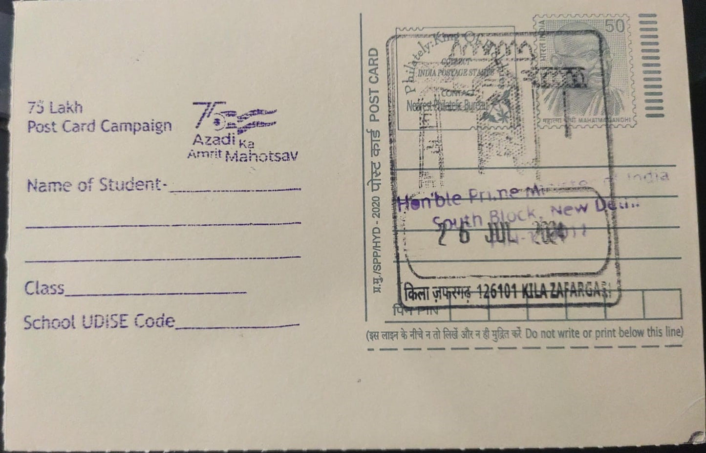 First ever ppc from Harayana From kila zafargarh. Inaguration day PPC -26.7.24