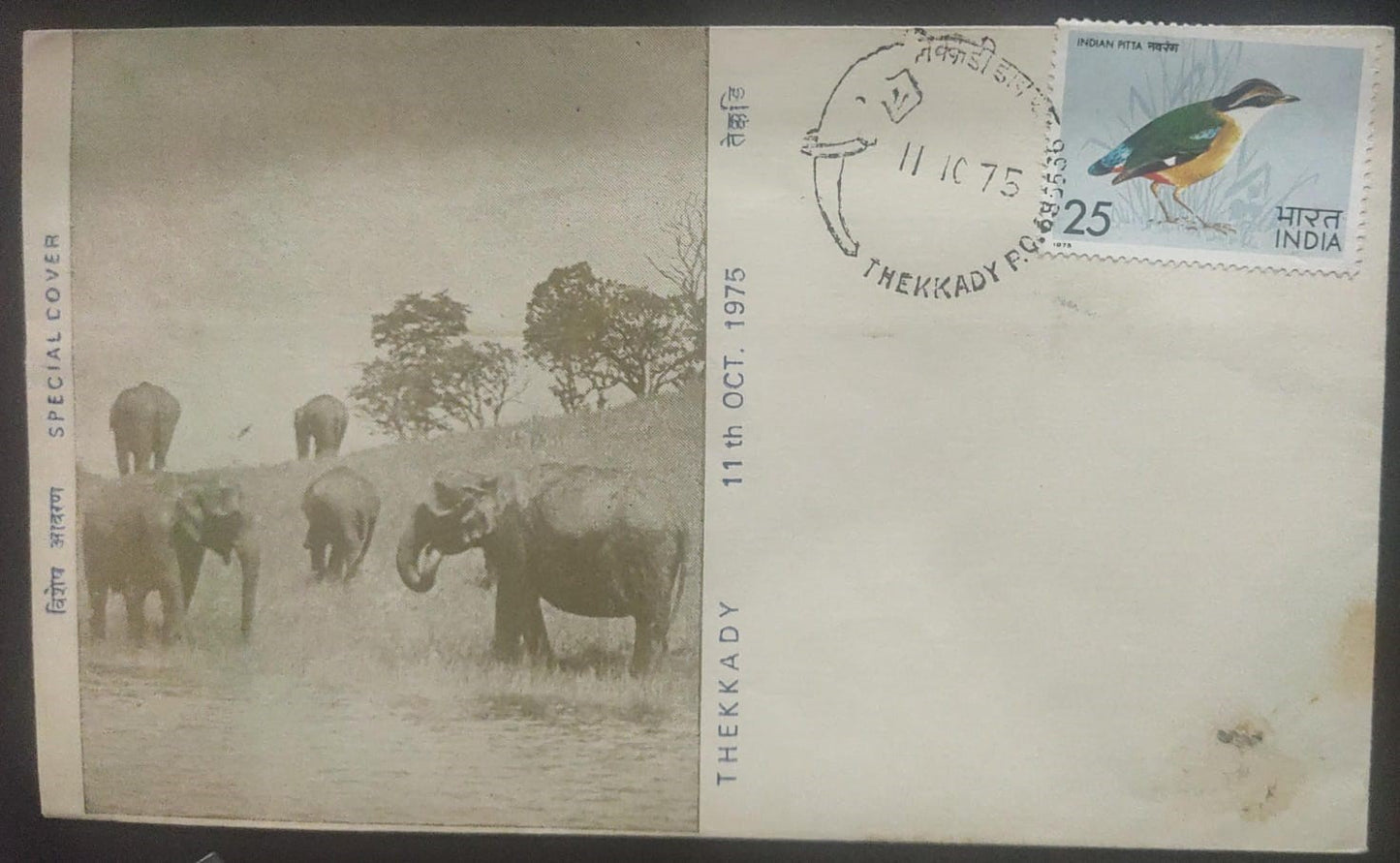 Scarce cover with Inaguration day cancellation-KUMILY