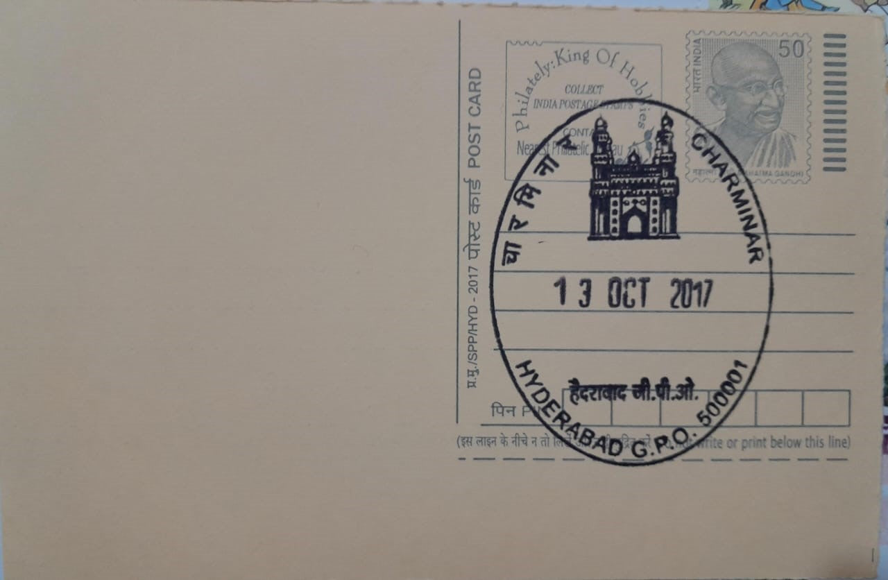 Withdrawn issue - ppc - charminar hyderabad .