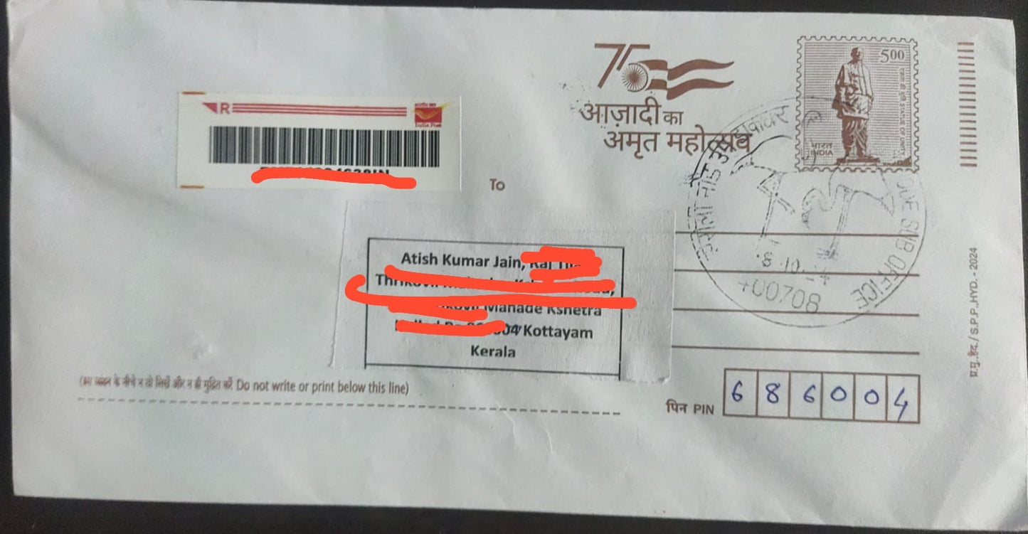 Beautiful PPC travelled on flamingo ЁЯжй ЁЯжй inaguration Day- to my address by registered post. The cancellation features beautiful flamingoes ЁЯжйЁЯжй from Airole, MH. Perfect cancellation as seen in the image.