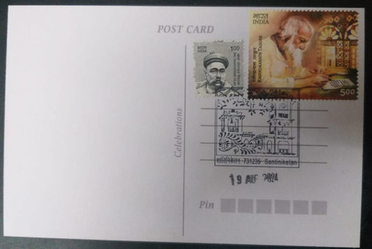 Rabindranath Tagore Set of 4 different postcards with Tagore stamps and introduction day PPC of Shantiniketan