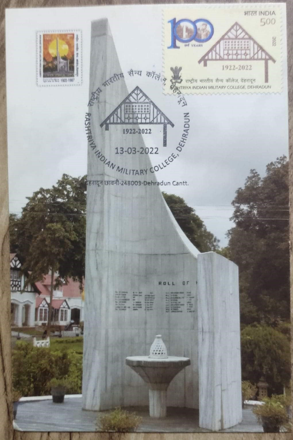 Postcard and stamp on Rashtriya Indian Military college, Dehradun , with cancellation from Dehradun Cantt- (place cancelled)