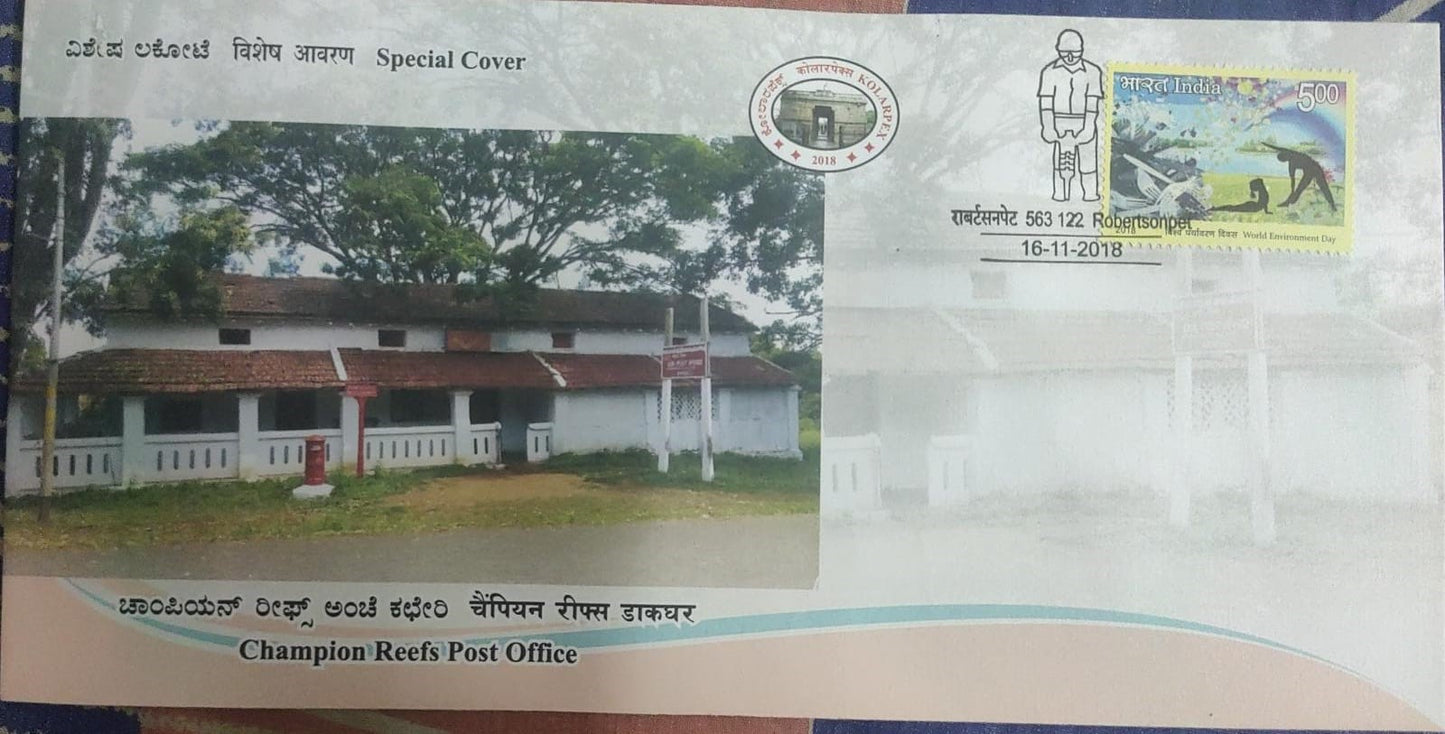 Inaguration day Permanent pictorial cancellation of Champion Reefs- Kolar Gold mine. 16-11-2018