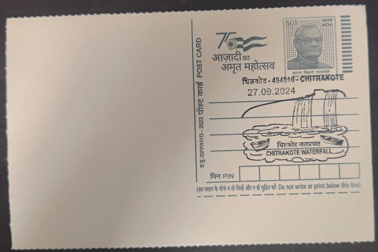 Chattisgarh - Chitrakote Waterfall Inaguration day PPC on postcard. Dt 27.9.2024
