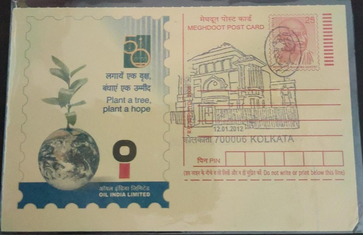 Kolkata pictorial cancellation On Swami Vivekananda
