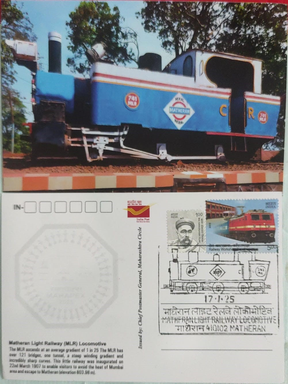 Matheran Toy train inaguration day PPC Dt 17.01.2025 on picture post card issued by Postal department limited numbers issued. With train commemorative stamp.