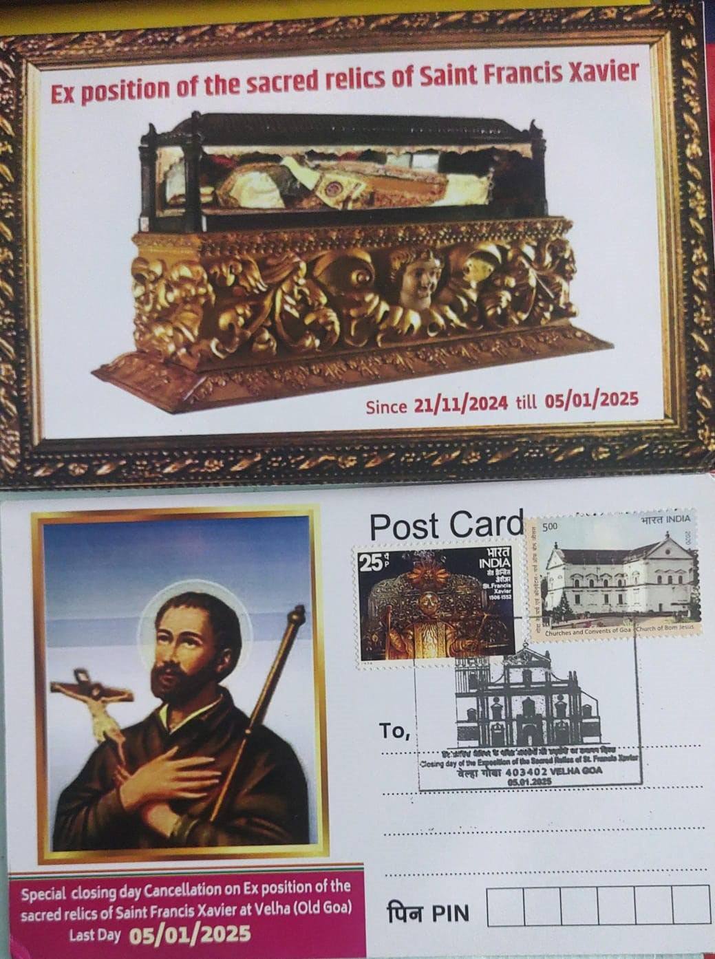 St.Francis Xavier last day of exposition - 05.01.2025 Temporary special pictorial cancellation from Goa, Picture post card with relevant stamps of old and new issue.