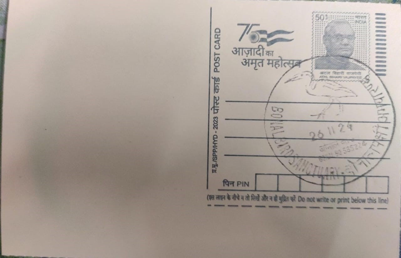 कांचीपुरम उद्घाटन दिवस रद्दीकरण पोस्ट कार्ड। दिनांक 18.4.23