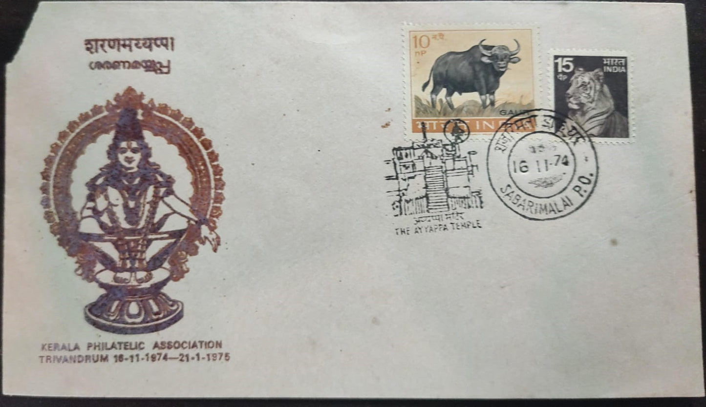 Introduction day permanent pictorial cancellation (PPC) Sabrimala P O 16-11-1974 on cover Rare