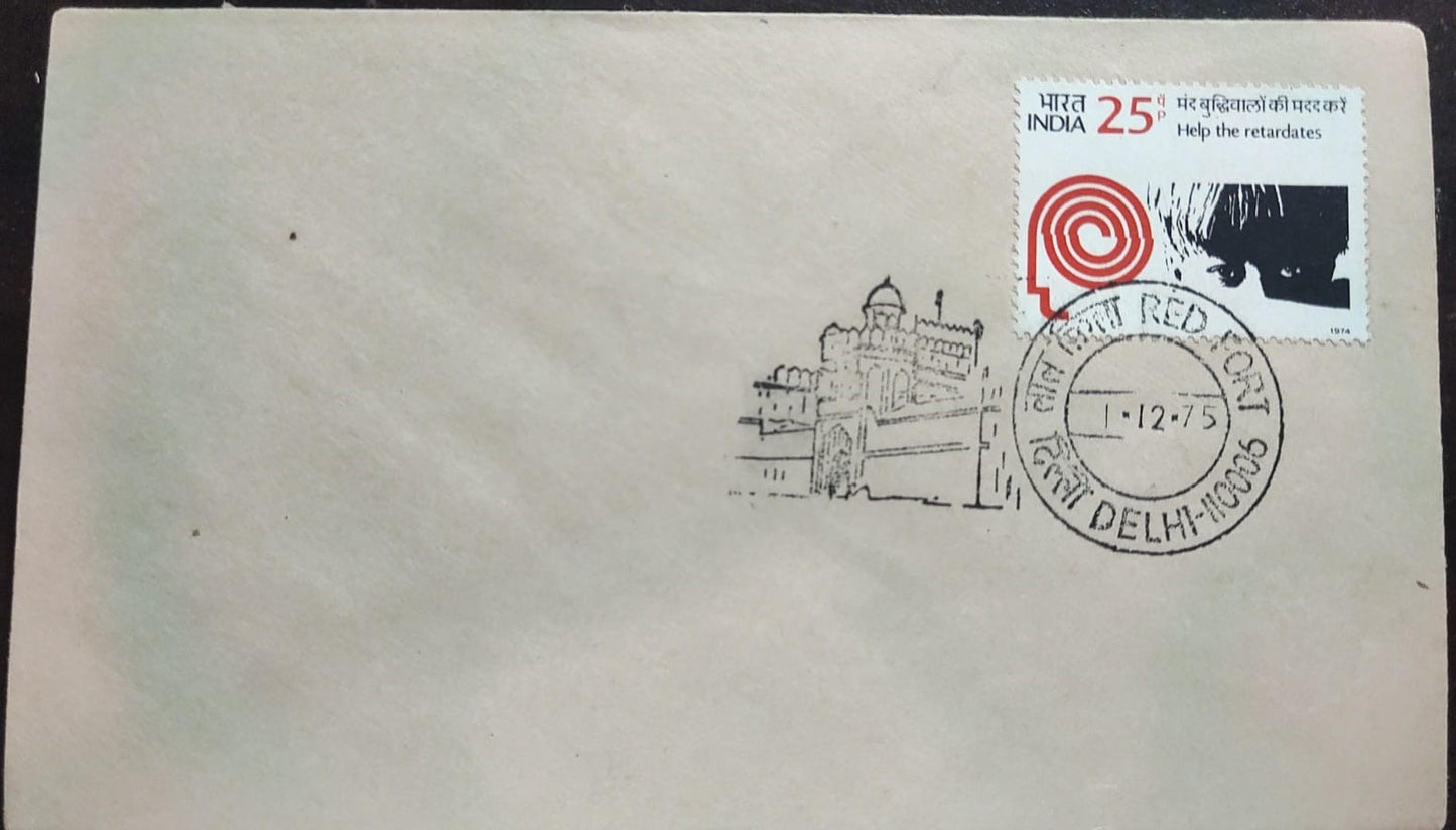 Introduction day PPC Red fort P O 01-12-1975 - post office closed Cancellation unavailable now