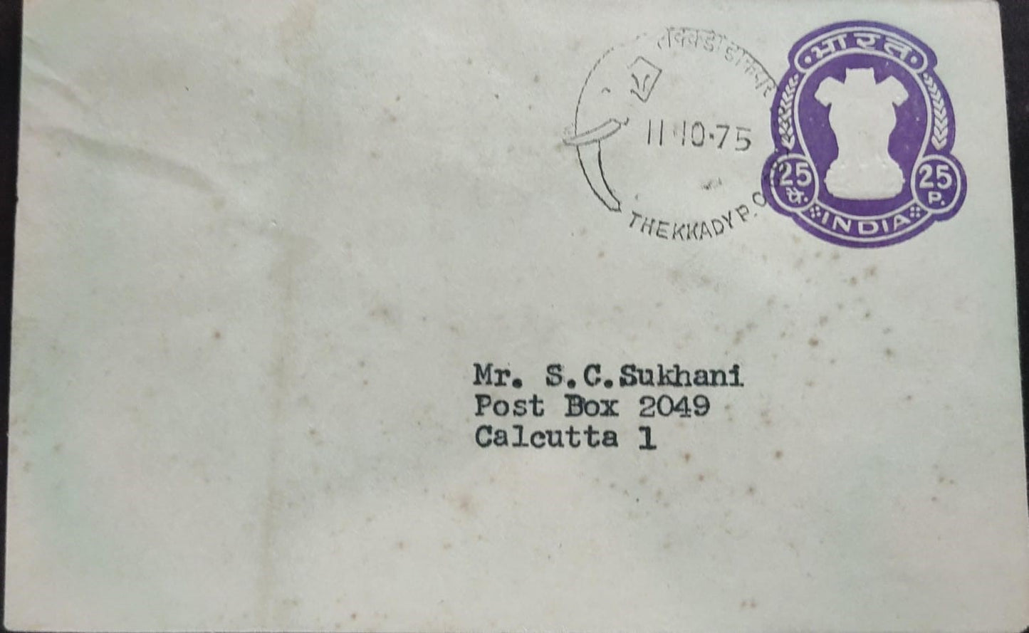 कांचीपुरम उद्घाटन दिवस रद्दीकरण पोस्ट कार्ड। दिनांक 18.4.23