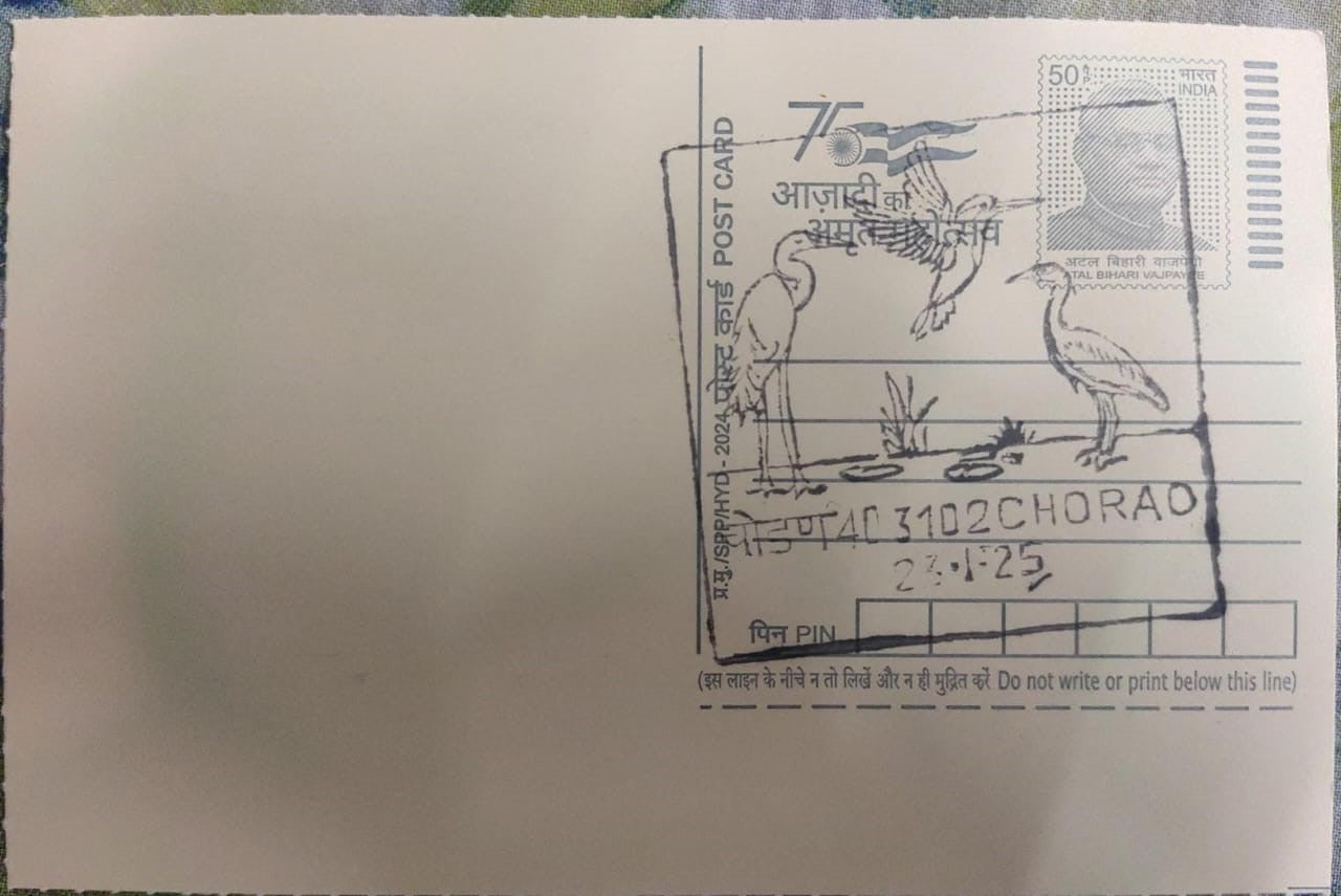 Chorao inaguration day PPC on postcard. Dr.Salim Ali Bird Sanctuary Dt 23.01.2025