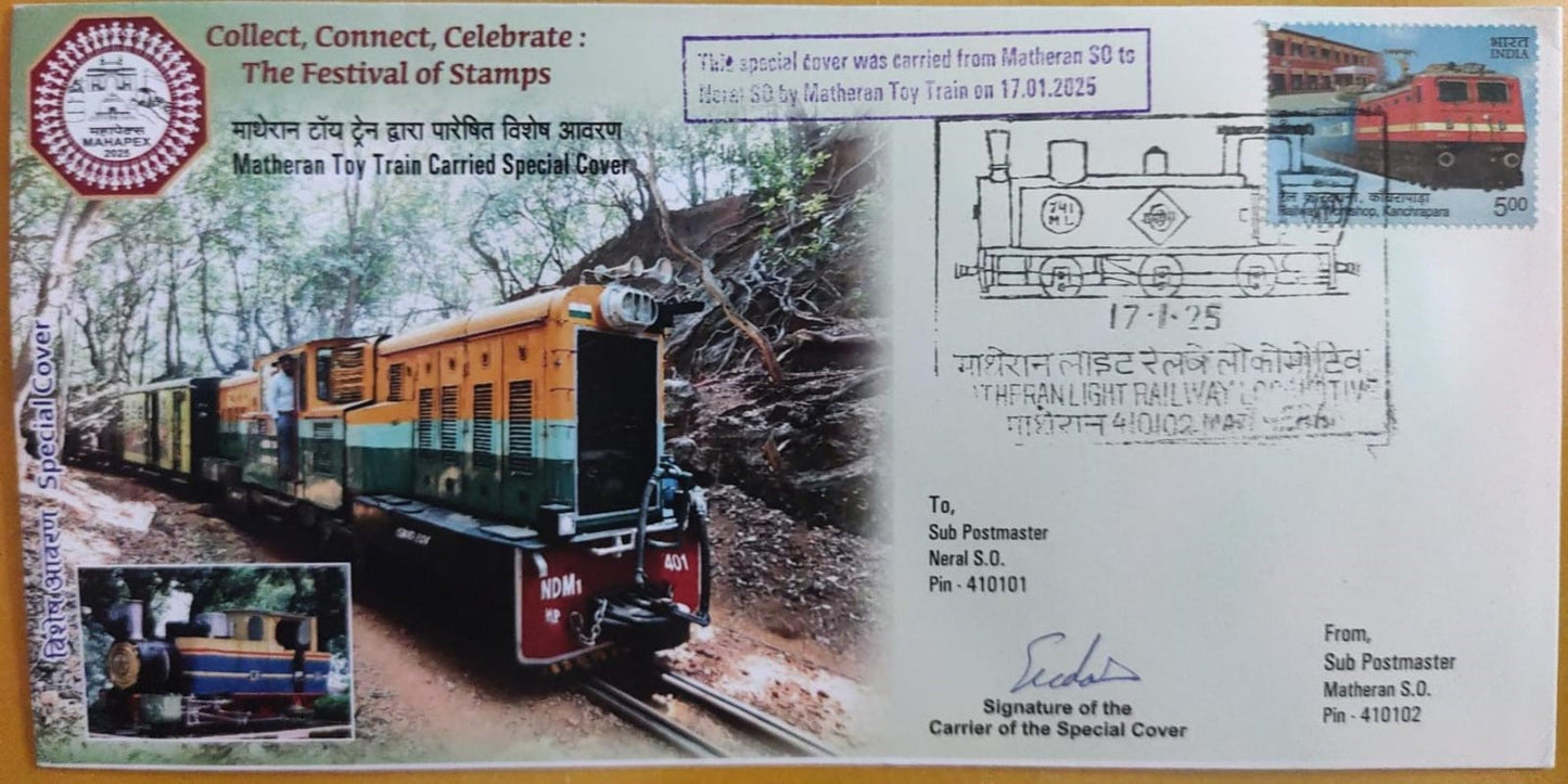 Matheran Toy train ЁЯЪВ carried cover with introduction day permanent pictorial cancellation.