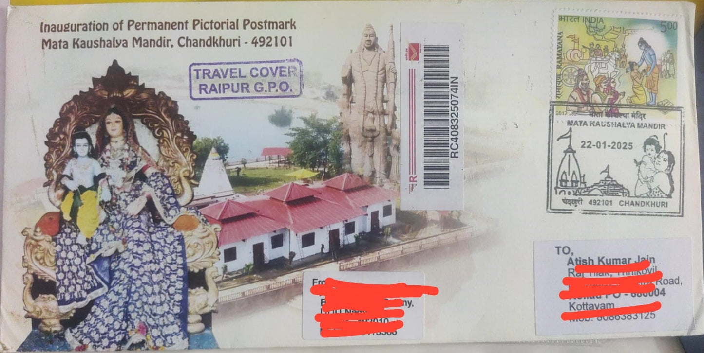 Mata Kaushalya Mandir inaguration day PPC on postally travelled cover with appropriate stamp.