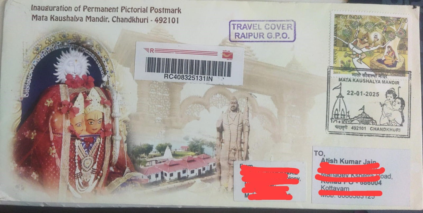 Mata Kaushalya Mandir inaguration day PPC on postally travelled cover with appropriate stamp. (Copy)