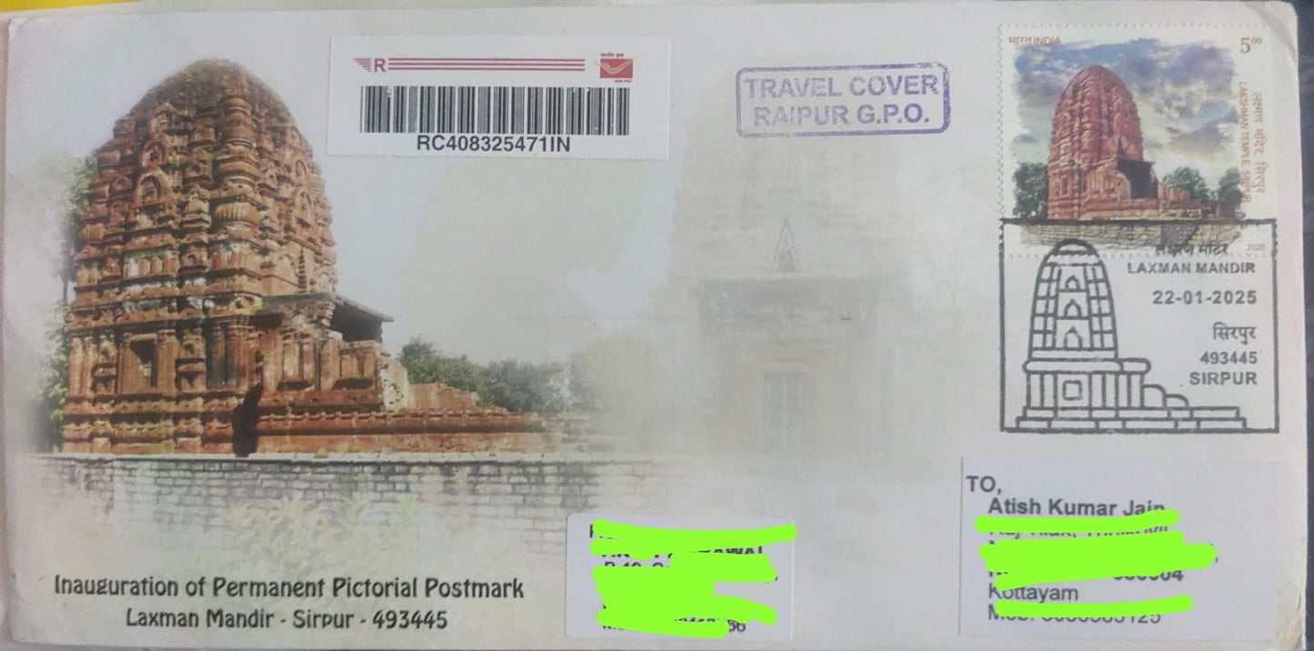 Laxman Mandir inaguration day PPC on postally travelled cover with same stamp of Laxman Temple.
