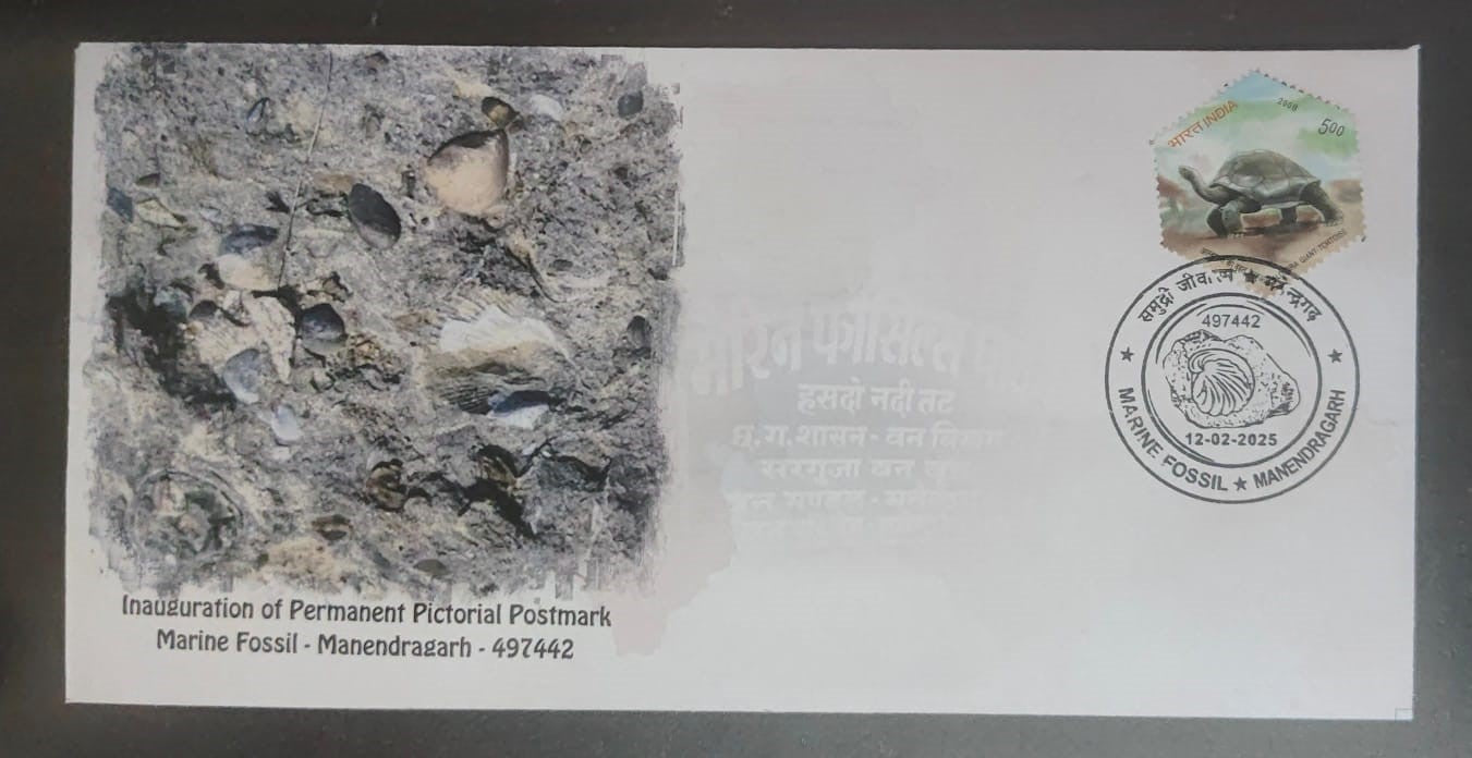 Marine fossil inauguration day PPC on Private cover.