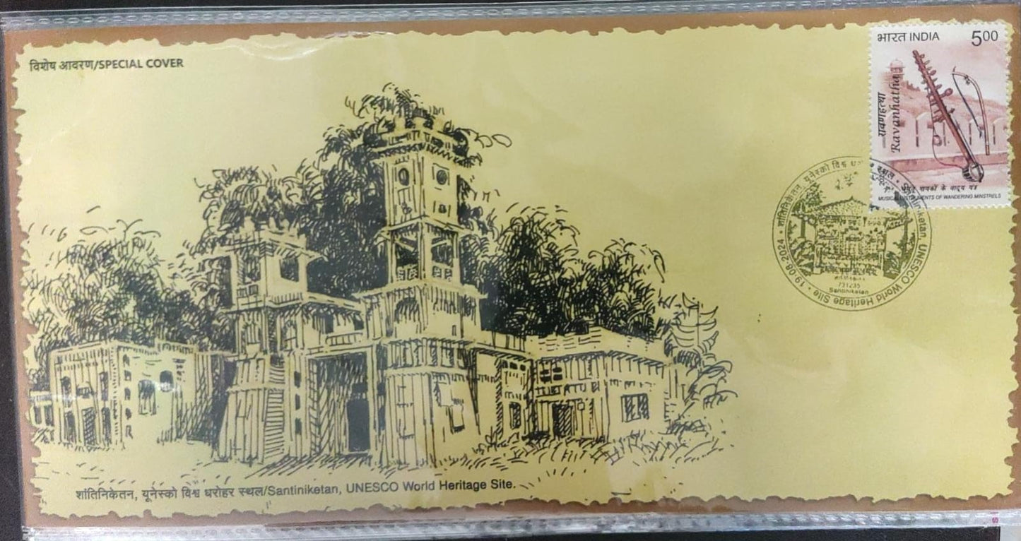 Shantiniketan - special cover to commemorate UNESCO heritage.