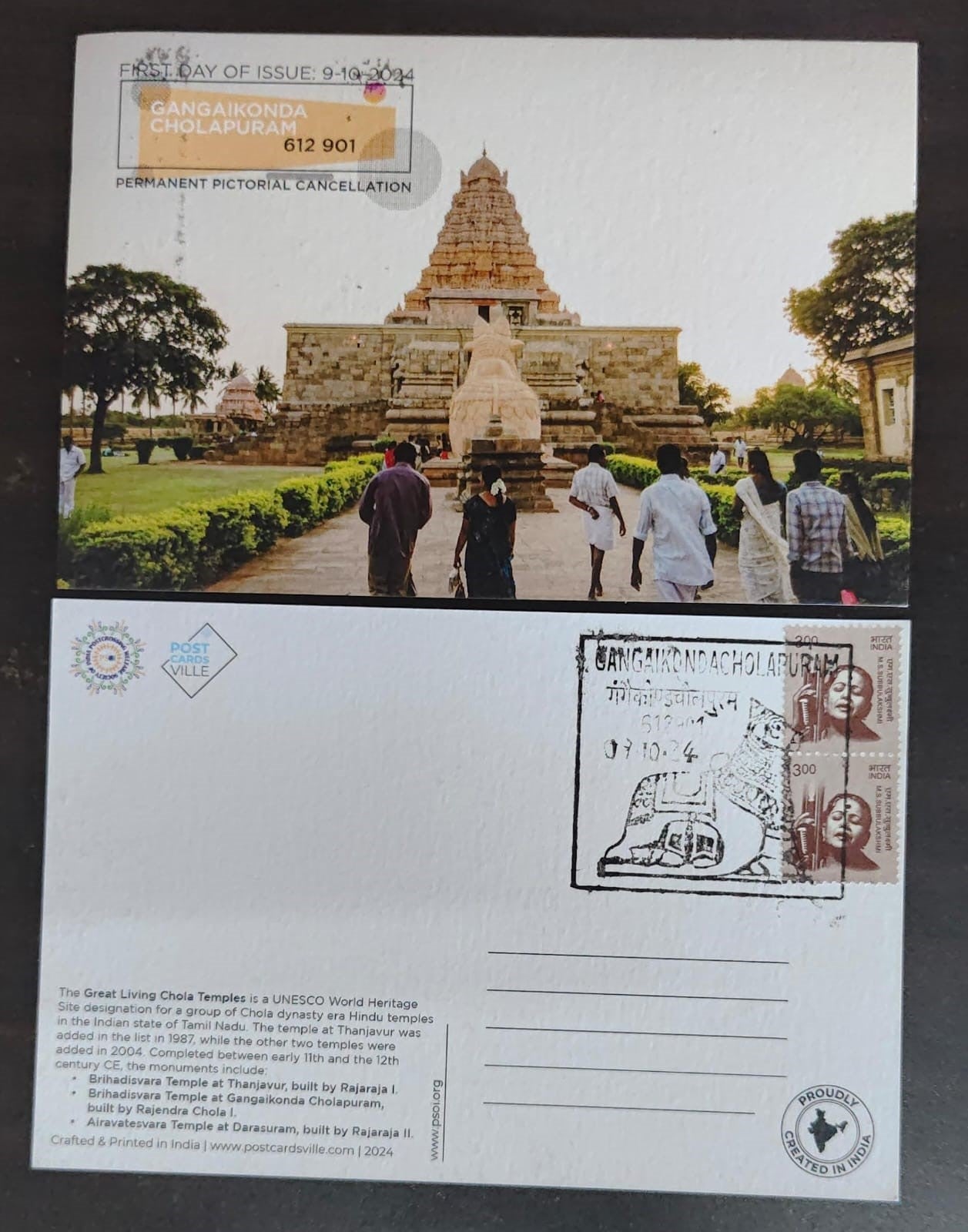 Gangaikondacholapuram introduction day PPC on Picture postcard. Dt 9-10-2024