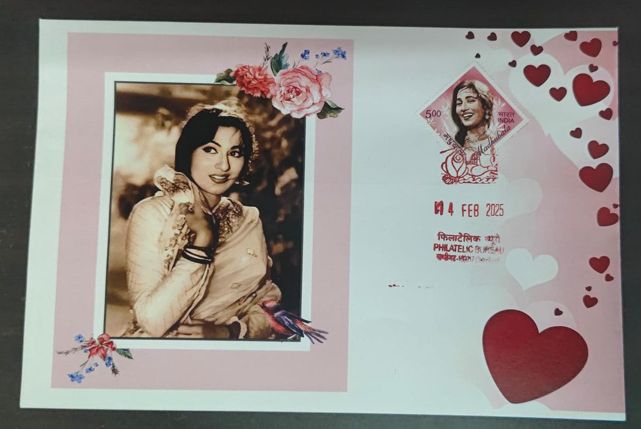 Madhubala birth date & day canceled 14 Feb 2025.