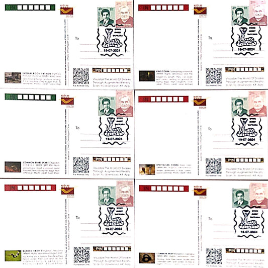 Augmented reality Picture Postcards from DOP - CG circle with Introduction day PPC on Snakes cancelled with definitive stamps
