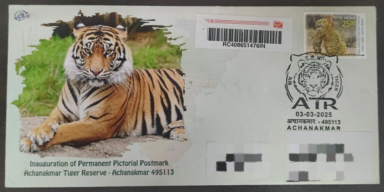 Achanakmar Tiger Reserve inauguration day PPC on private Travelled cover on Tiger
