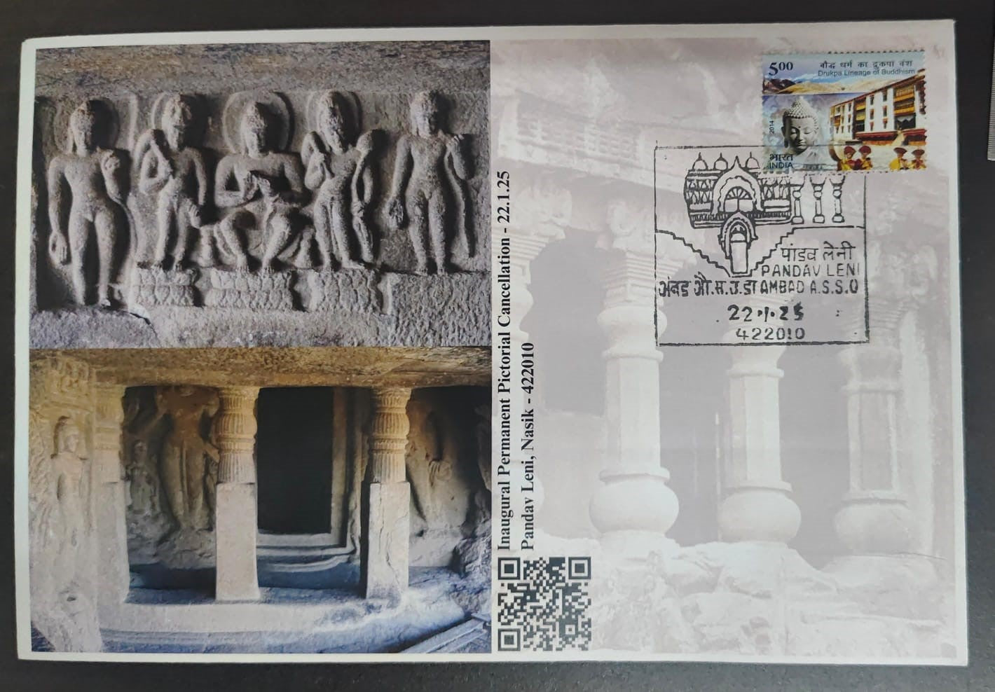 कांचीपुरम उद्घाटन दिवस रद्दीकरण पोस्ट कार्ड। दिनांक 18.4.23