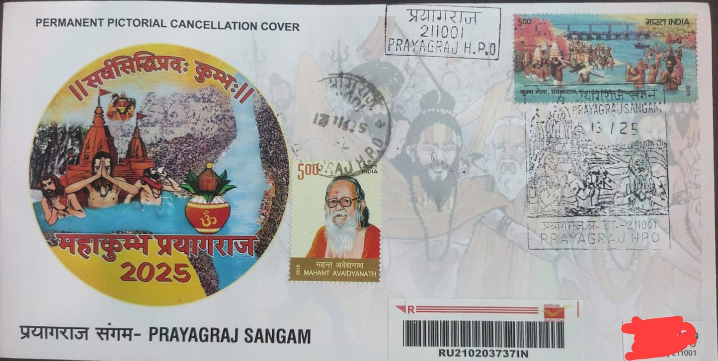 Inaguration day PPC (permanent pictorial cancellation) of Pragyaraj Sangam - travelled cover - with Mahakumbh commemorative stamp.