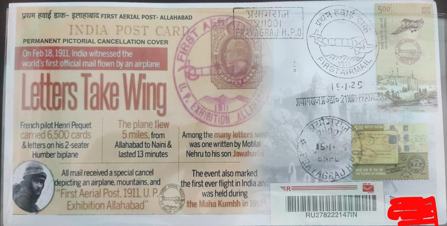 Inauguration day PPC (permanent pictorial cancellation) of First Airmail- travelled cover - with First Airmail commemorative stamps.