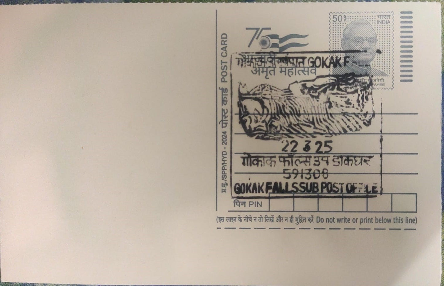 Inaguration week Permanent pictorial cancellation on postcard. From Gokak Falls