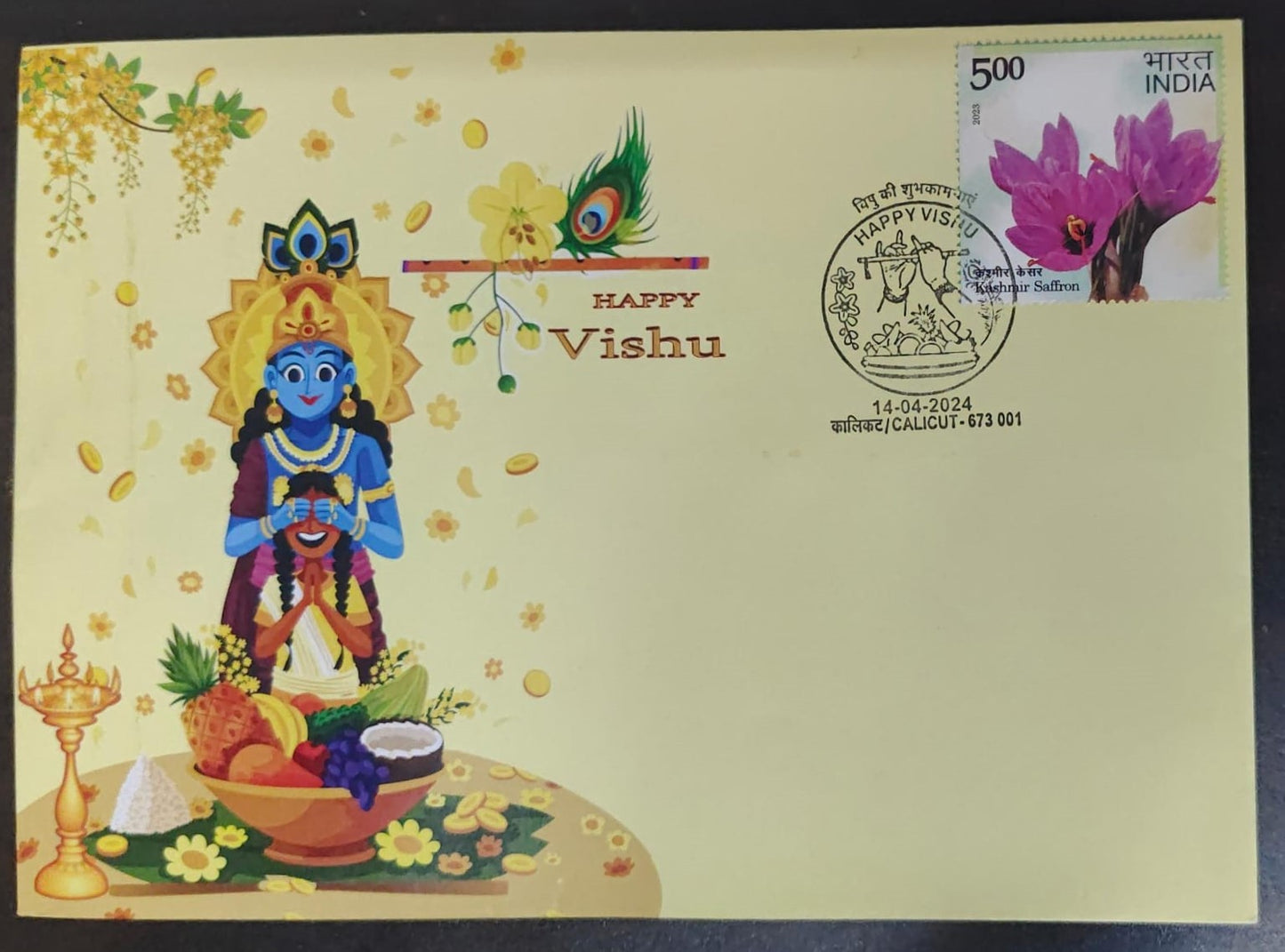 Happy Vishu special cancellation issued on 14-04-2024 from Calicut