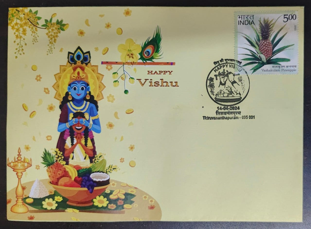 Happy Vishu special cancellation issued on 14-04-2024 from Thiruvananthapuram