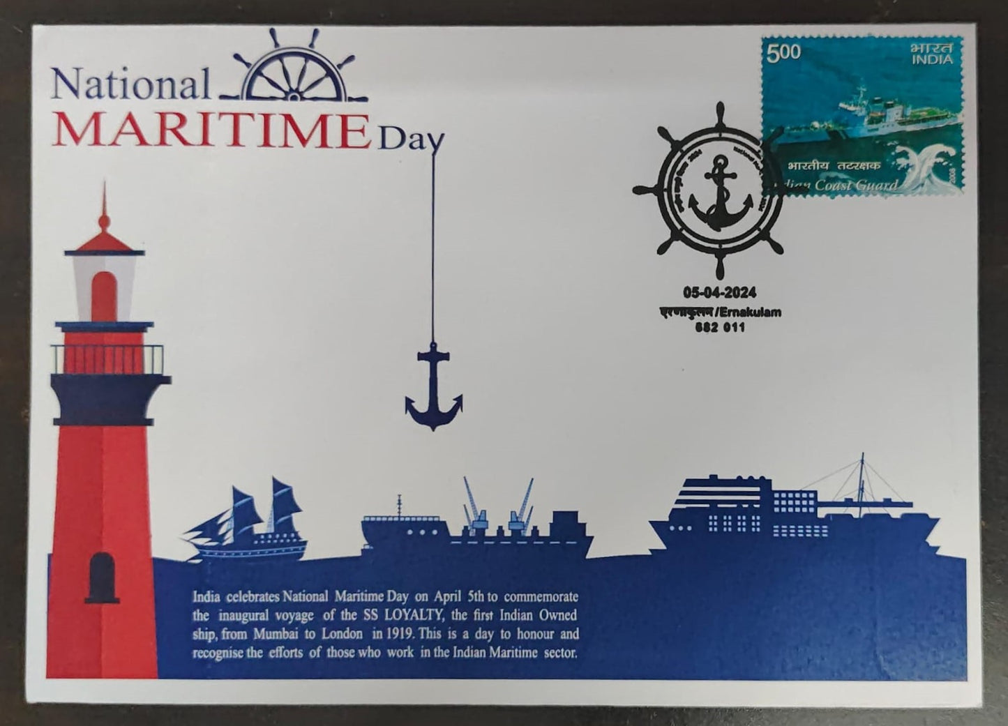 Special cancellation on National Maritime Day on 05-04-2024 issued from Ernakulam