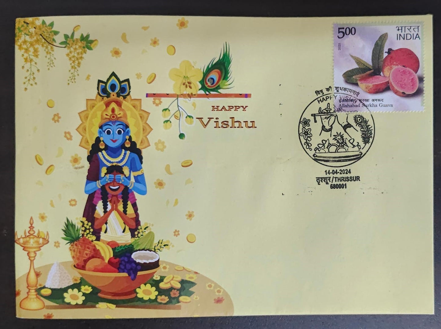 Happy Vishu special cancellation issued on 14-04-2024 from Thrissur