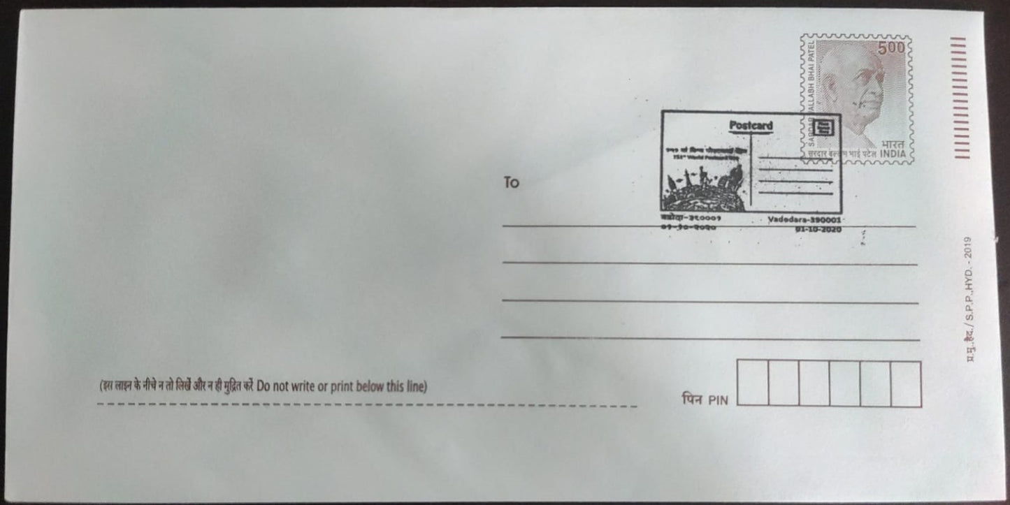 World postcard day 2020 Special cancellation on India post cover
