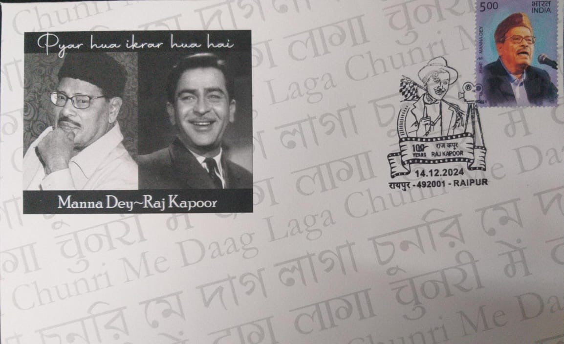 thematic pvt covers on Raj Kapoor with special cancellation issued on his 100th anniversary, from Raipur.