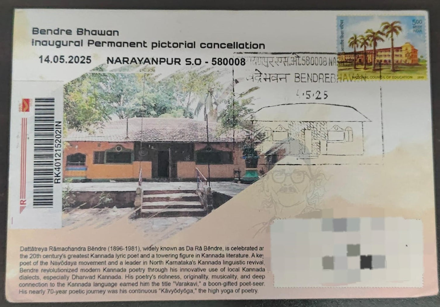 Bendre Bhawan inaguration day PPC on Travelled Cove from Narayanpur so-580008 Dt 14.05.2025