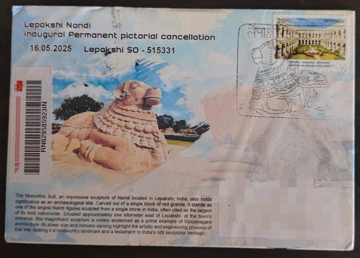 कांचीपुरम उद्घाटन दिवस रद्दीकरण पोस्ट कार्ड। दिनांक 18.4.23