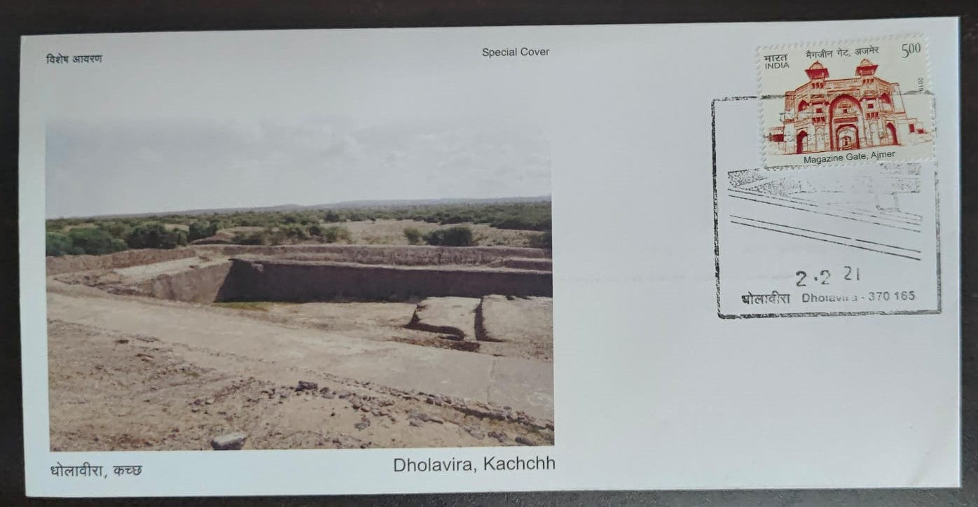 Dholavira, Kachchh Inauguration Day Permanent Pictorial Cancellation ( PPC) on Cover dated 2.2.21