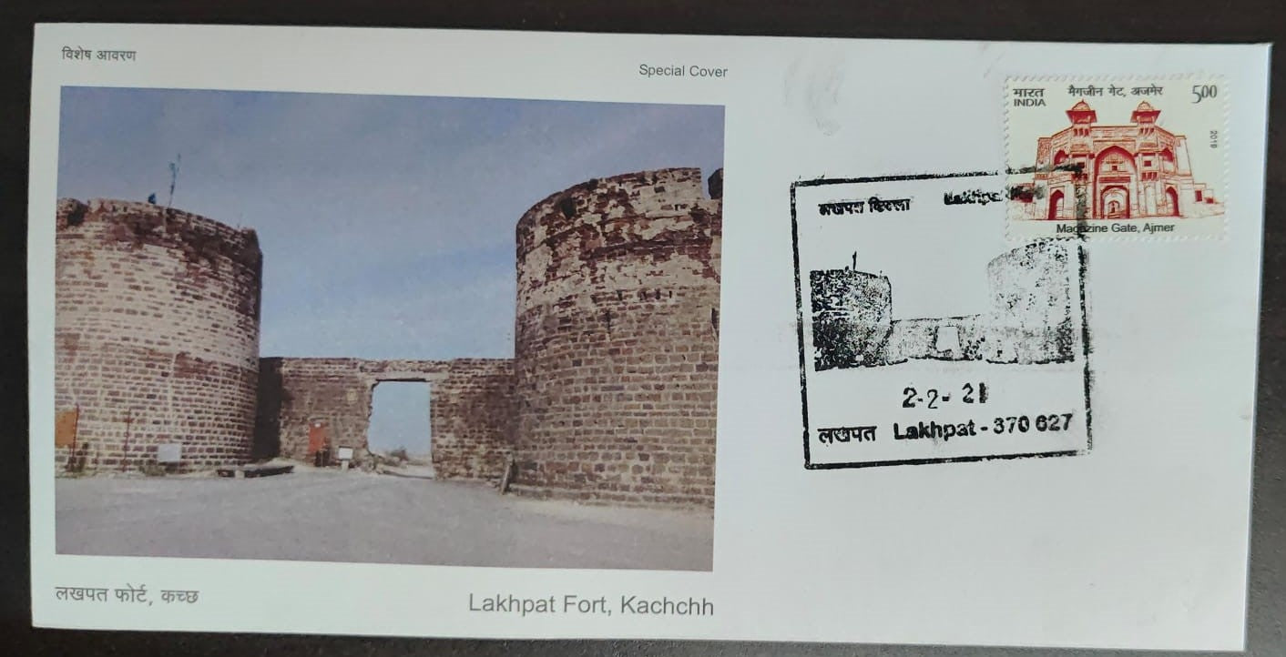 Lakhpat Fort , Kachchh Inauguration Day Permanent Pictorial Cancellation (PPC) on Cover dated 2.2.21