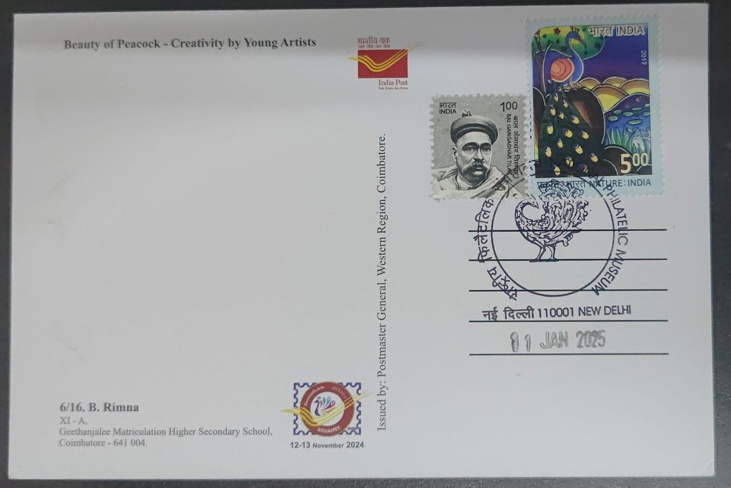 National philatelic museum PPC on picture postcards issued by India post. Ppc is peacock 🦚 shaped. Cancellation on pic post cards featuring peacock 🦚.