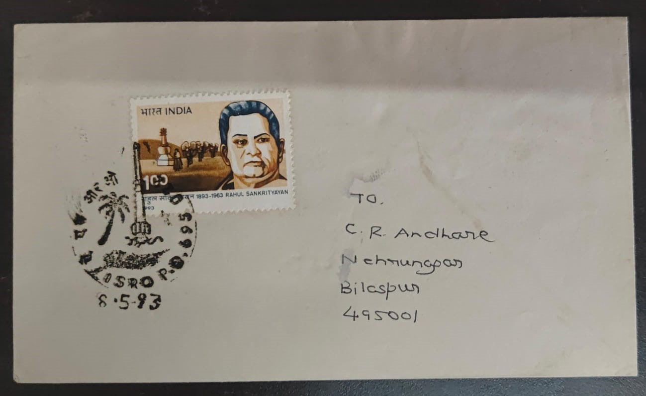permanent pictorial cancellation of ISRO
