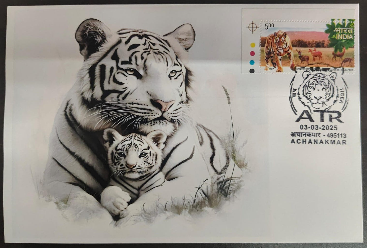 Inauguration day Permanent Pictorial cancellation Tiger issued from Achanakmar (CG) on private cover