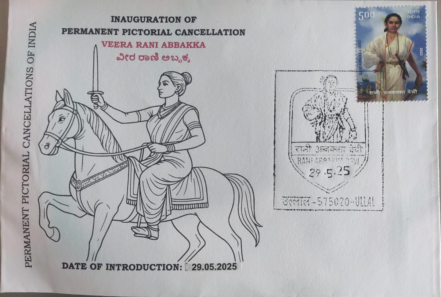 Inaguration day permanent pictorial cancellation on Rani Abbakka Devi from Ullal - 29-5-25 on pvt cover