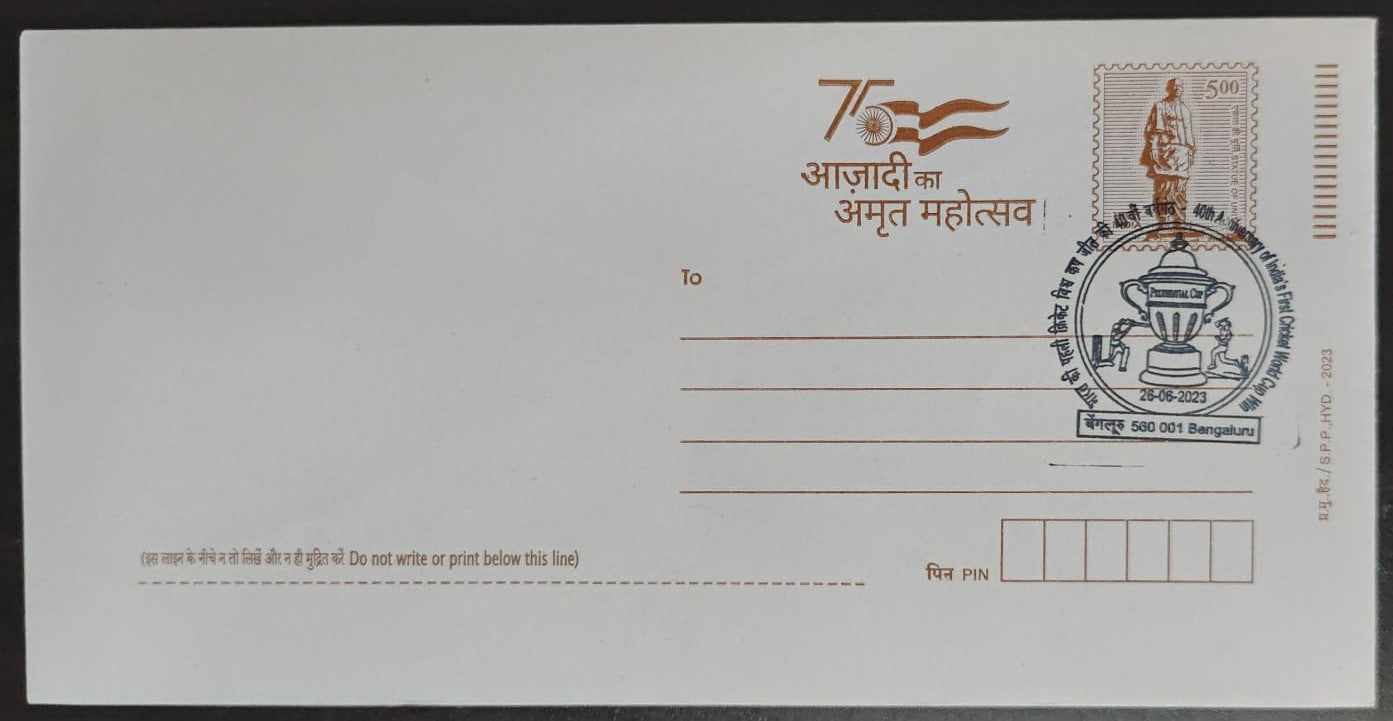 Special cancellation on 40th anniversary of India's first Cricket World cup win in india post cover from Bengaluru