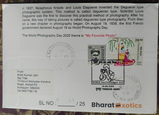 world Photography Day Special cancellation 19.08.2025 On private cover designed by bharatexotics travelled and cancelled from Thrissur