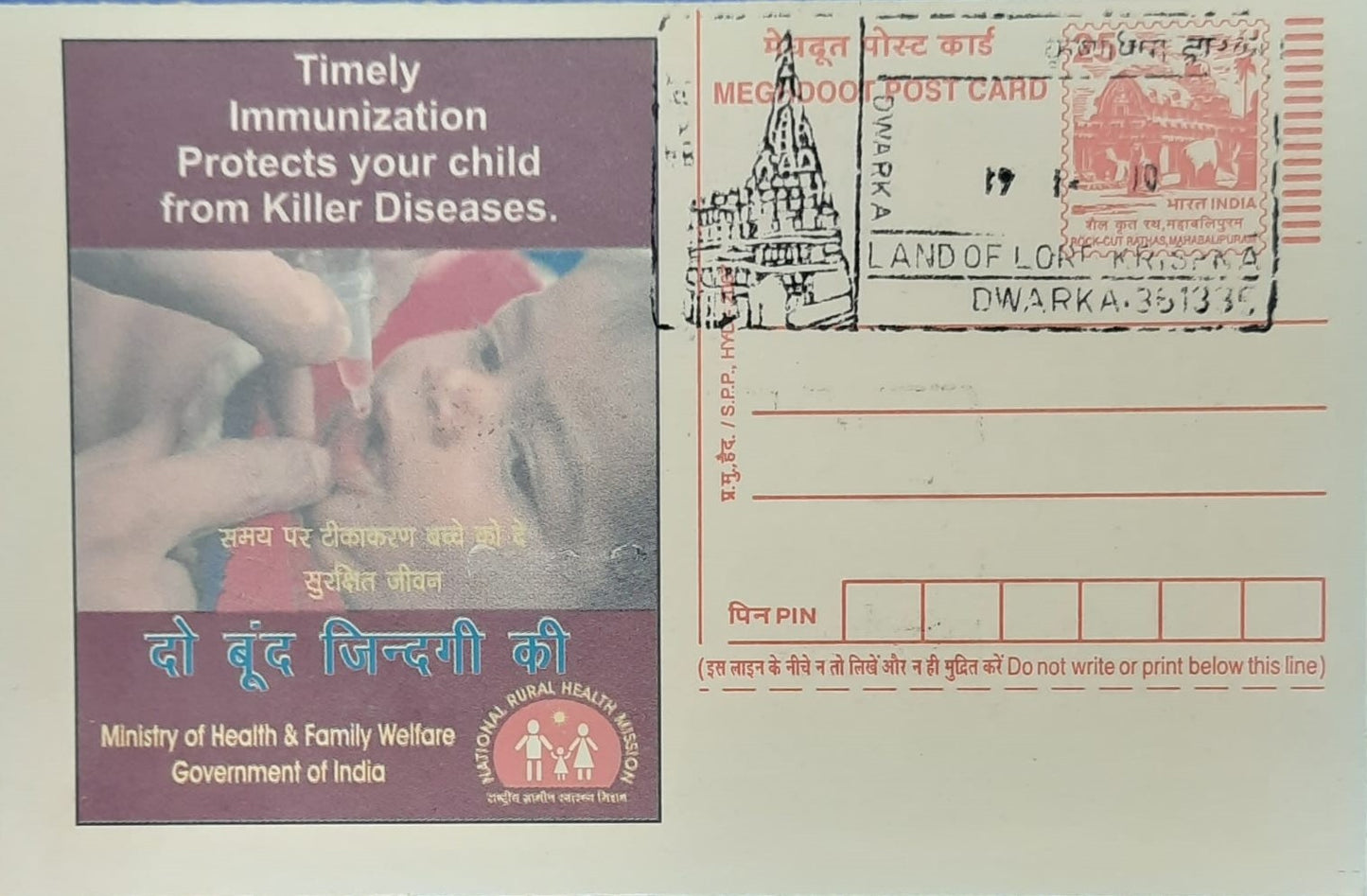 अलग-अलग जगहों से 16 अलग-अलग खूबसूरत पीपीसी