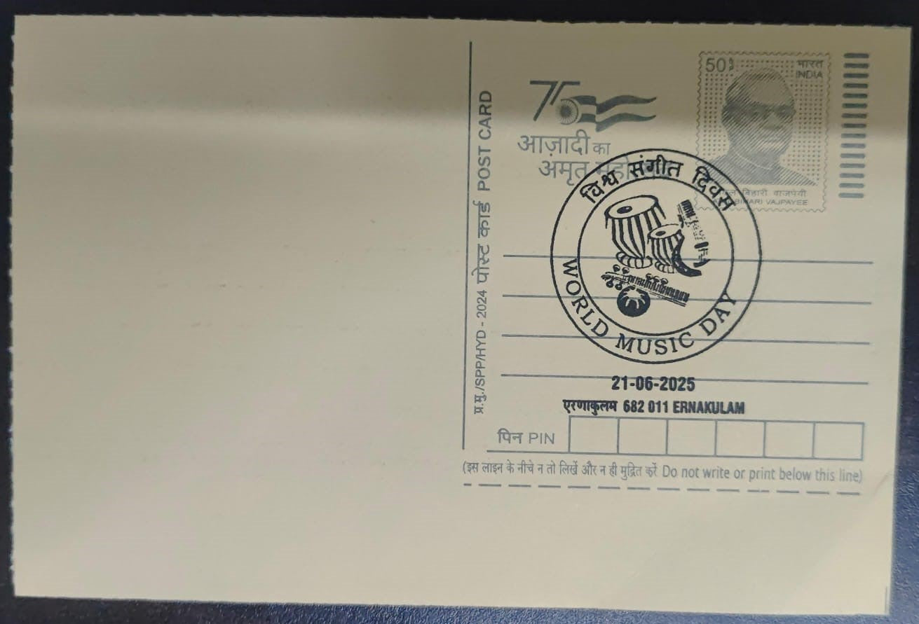 International day for music- Special cancellation 21.6.2025 Post card cancelled from Ernakulam