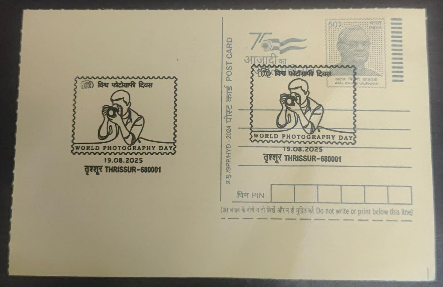 world Photography Day Special cancellation 19.08.2025 On Post card cancelled from Thrissur